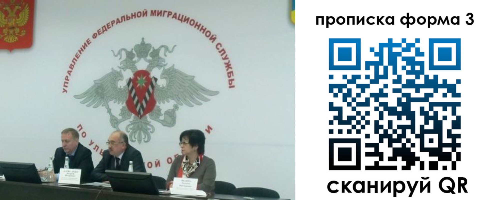 регистрация для дет. сада в Чебаркуле