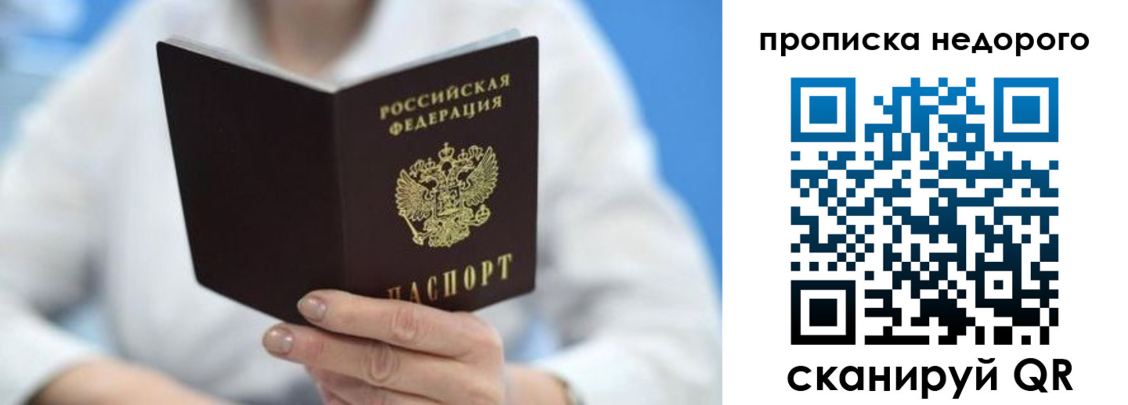 регистрация в Чебаркуле